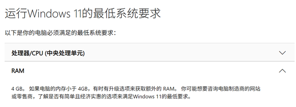 比Win11省多了 Linux系统内存优化更好：最低仅需64MB