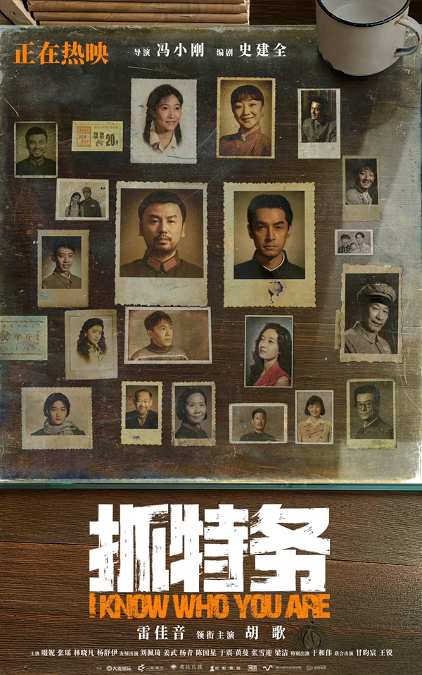 电影《一九四二》豆瓣评分从6.1上涨至8.3 导演冯小刚回应