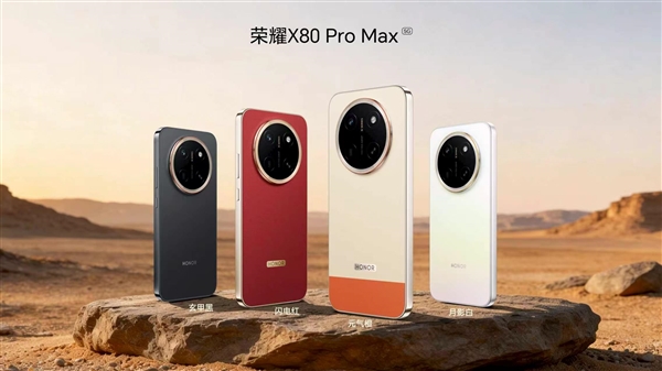 天马宣布供屏荣耀X80 Pro Max：行业最高10000nits局部峰值亮度