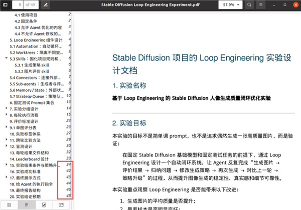 大家最想要的全自动工作流 可能只是一场精神按摩