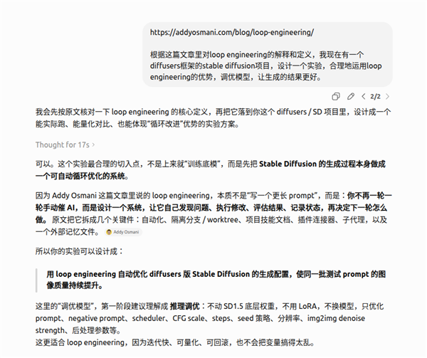 大家最想要的全自动工作流 可能只是一场精神按摩