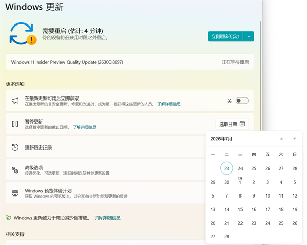 Windows 11最实用更新即将到来！五项功能全员推送