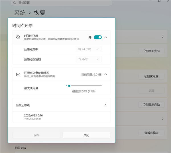 Windows 11最实用更新即将到来！五项功能全员推送