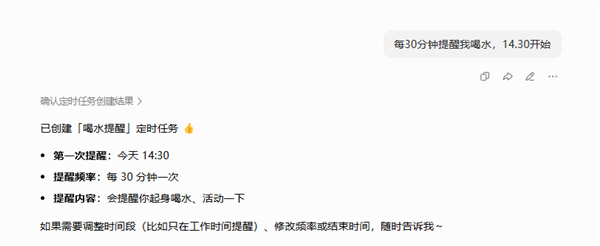 用豆包专业版干活后 我承认之前是我说话太大声了