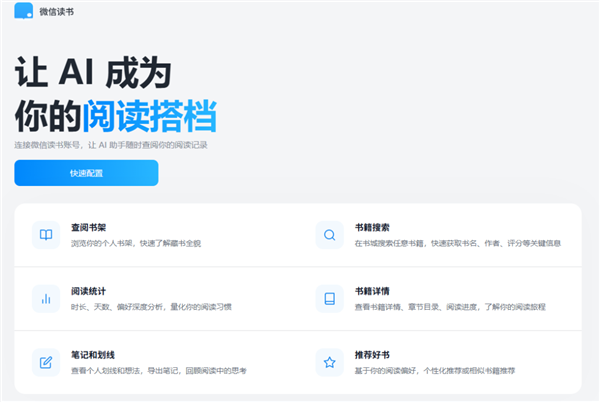 用豆包专业版干活后 我承认之前是我说话太大声了