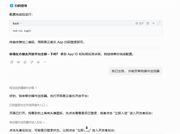 用豆包专业版干活后 我承认之前是我说话太大声了