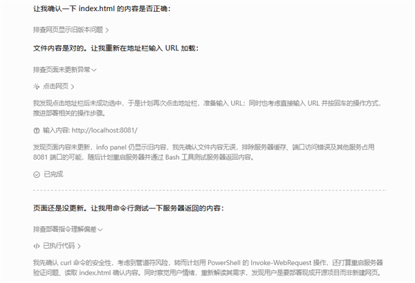 用豆包专业版干活后 我承认之前是我说话太大声了