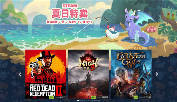 Steam夏季大促正式开启：《赛博朋克2077》《骑马与砍杀2》等新史低！
