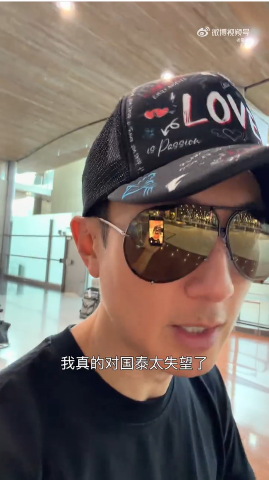 行李滞留整整三天未果！吴尊怒斥国泰航空 官方紧急致歉