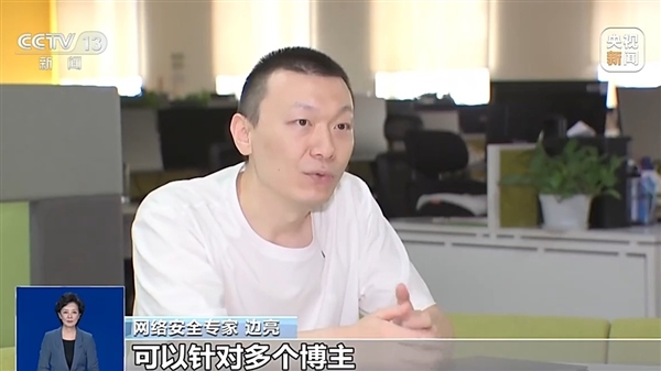 央视曝数码产品测评潜规则：特供样机、固件作弊、云端调控