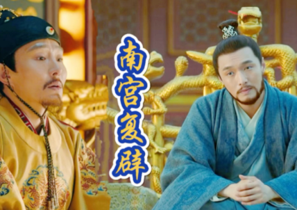 夺门之变：明代宫廷一夜翻覆的权力博弈