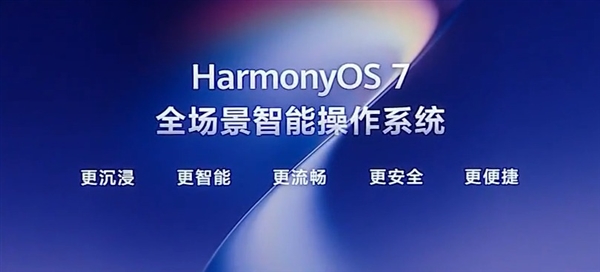 9月巅峰对决！华为Mate 90系列迎战iPhone 18 Pro