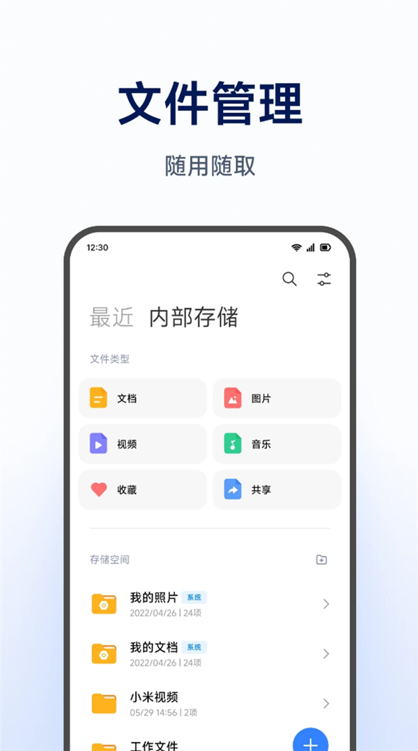 2299元起明天开售！小米首款NAS由海康威视代工