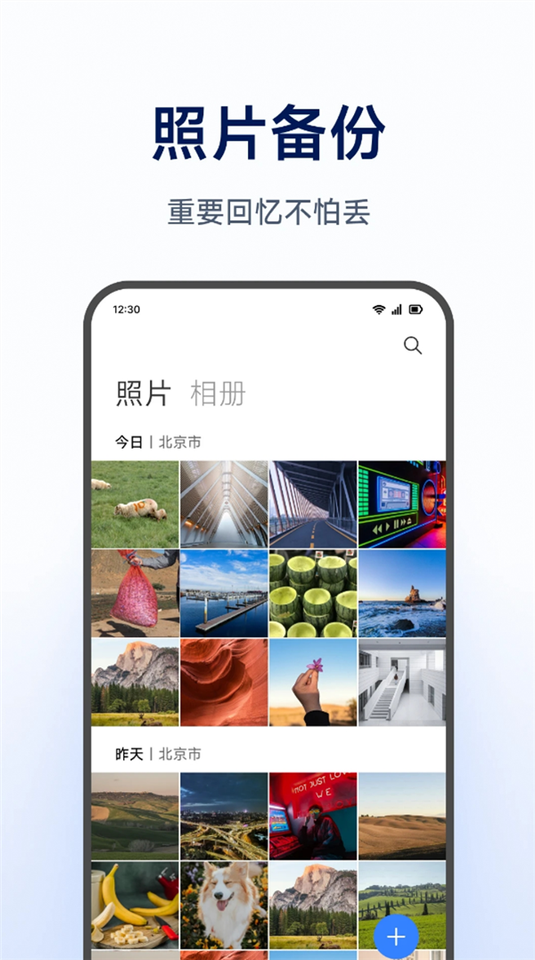 2299元起明天开售！小米首款NAS由海康威视代工