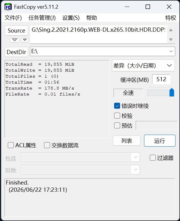 microSD Express对比microSD存储卡：速度相差4倍