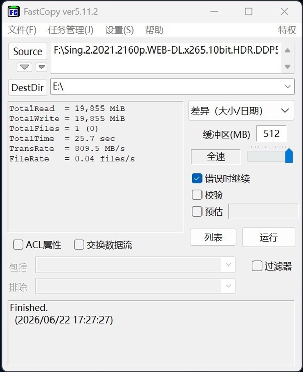 microSD Express对比microSD存储卡：速度相差4倍
