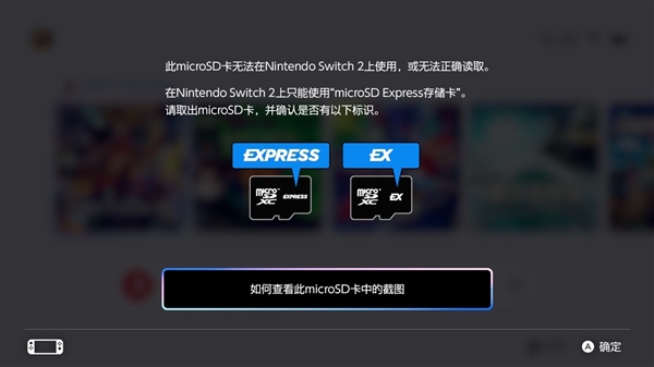 microSD Express对比microSD存储卡：速度相差4倍