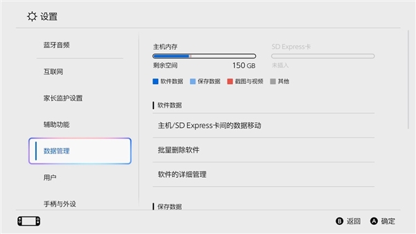 microSD Express对比microSD存储卡：速度相差4倍