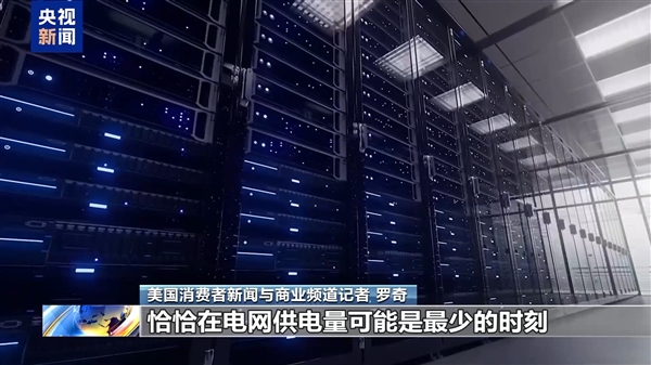 全球近八成算力受气候灾害威胁！极端高温重创AI数据中心运营