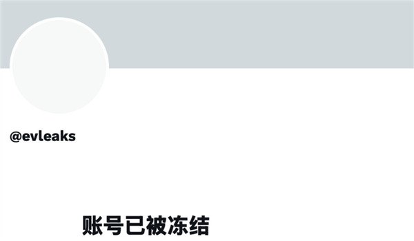 630GB机密文件外泄 苹果这次底裤都快没了