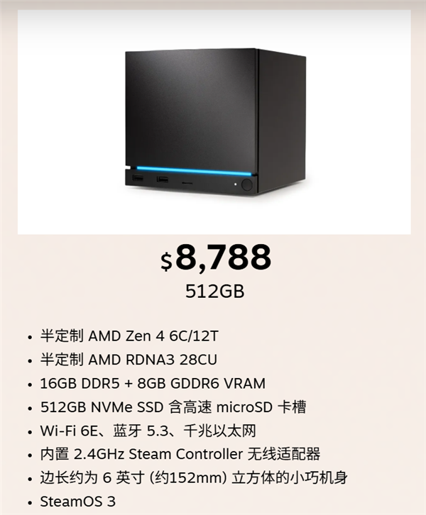 Steam新主机被全网群嘲 但V社可能要赢麻了