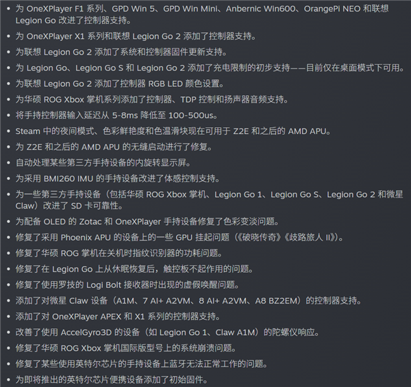 Steam新主机被全网群嘲 但V社可能要赢麻了
