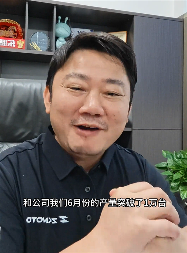 张雪机车6月产量破万 全体员工增发半个月工资！