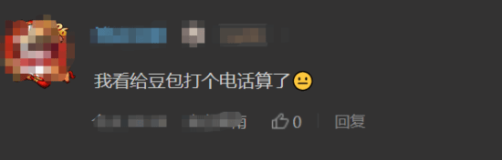 还没用够就下班 99万机器人伴侣续航太短引争议