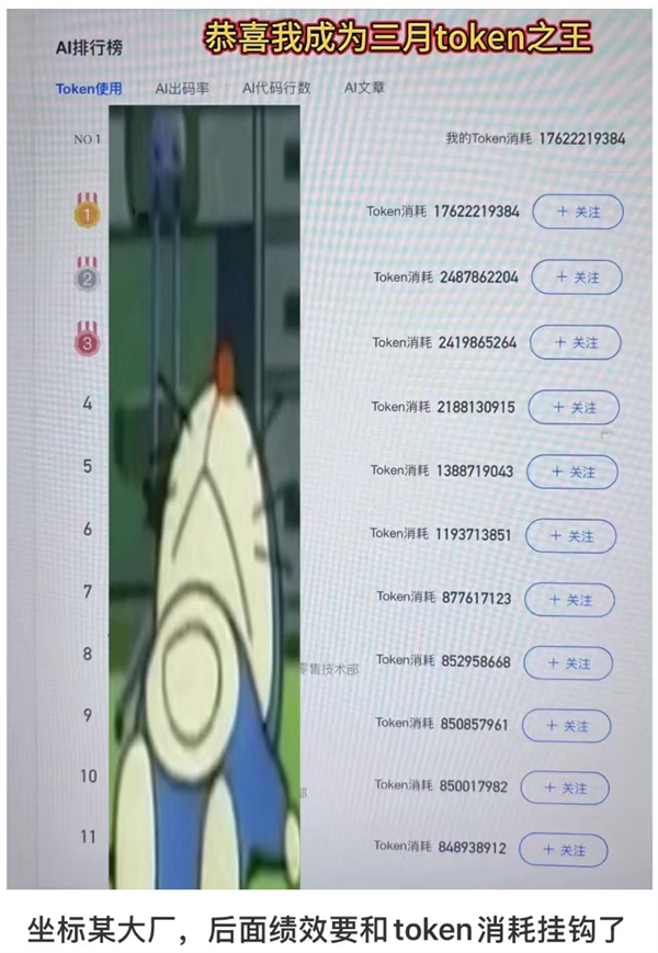 别担心被AI抢饭碗了！老板算完账可能发现你更划算