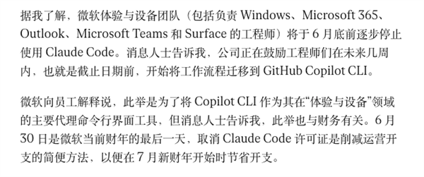 别担心被AI抢饭碗了！老板算完账可能发现你更划算