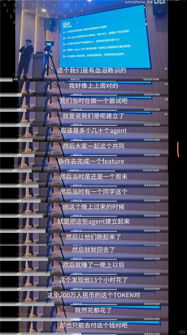 别担心被AI抢饭碗了！老板算完账可能发现你更划算