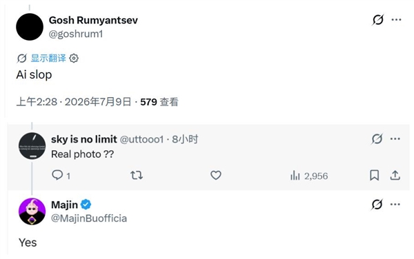iPhone Ultra包装盒引发热议 网友怀疑是AI生成