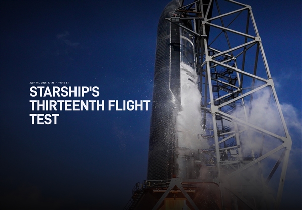 首搭新一代Starlink V3卫星 通信带宽暴增！SpaceX星舰7月16日开始第13次试飞