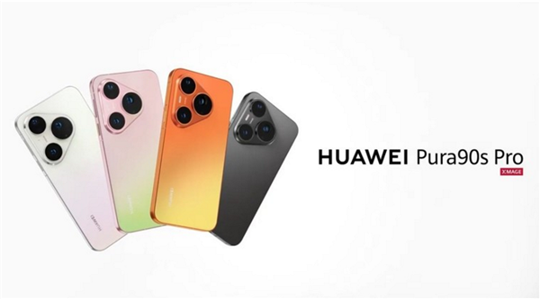 麒麟9000系列产能没问题了！华为Pura 90要走向全球 7月14吉隆坡见