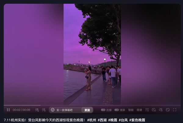 台风巴威即将登陆！浙江惊现台风霞粉紫色天空