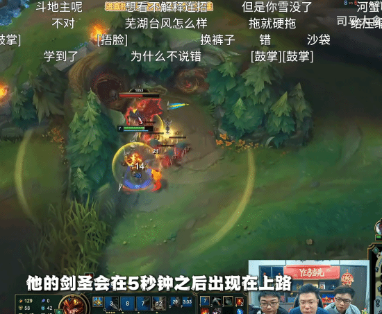 大司马回归《英雄联盟》再现精准读秒！宝刀未老惊到小司马