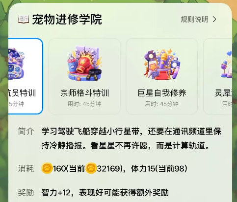 腾讯偷偷复活了QQ宠物 但它再也不会死了
