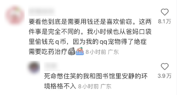 腾讯偷偷复活了QQ宠物 但它再也不会死了