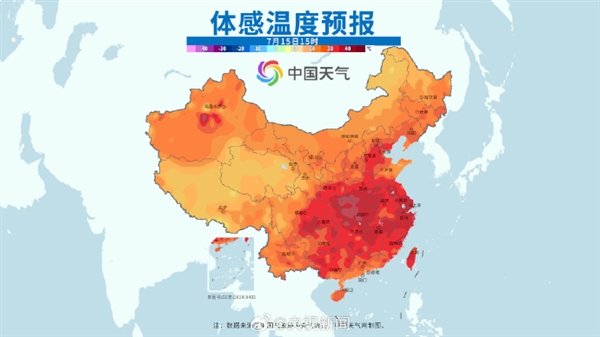 今年三伏40天！今日入伏第一天多地“热红”了：全国最高气温普遍在37度以上