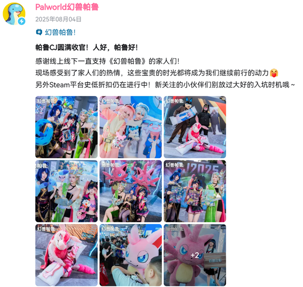 和任天堂打两年官司的幻兽帕鲁 这下真的赢麻了