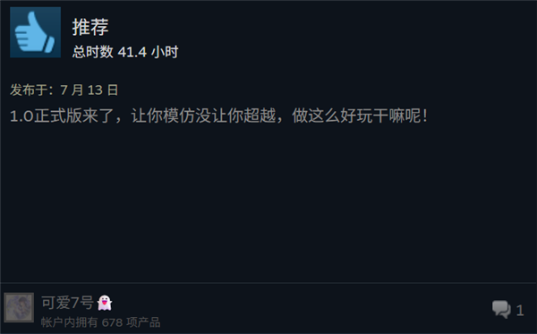 和任天堂打两年官司的幻兽帕鲁 这下真的赢麻了
