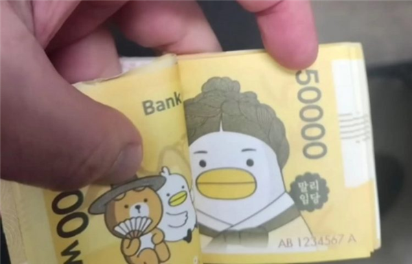 7000万韩元全变成“小黄鸭纸钞”！韩国一银行经理监守自盗