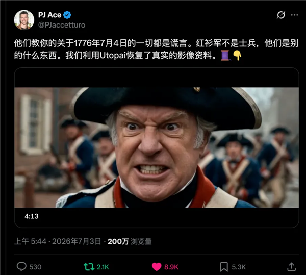Utopai PAI 2.0出圈 好莱坞顶流导演用AI拍出3分钟大片！