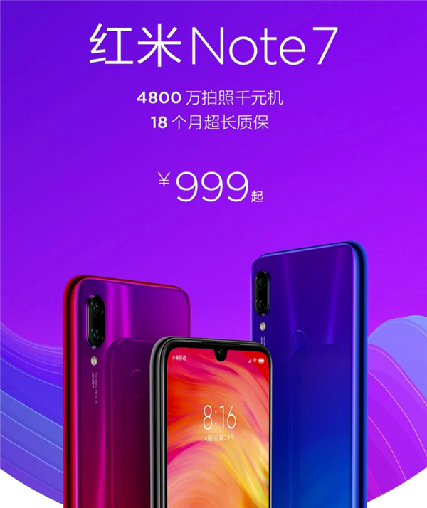卖了三亿台手机 realme怎么突然就不玩了