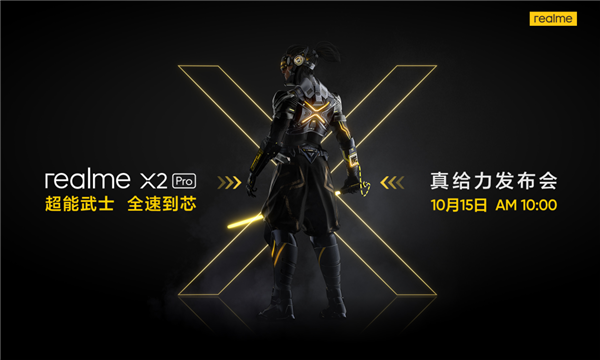 卖了三亿台手机 realme怎么突然就不玩了