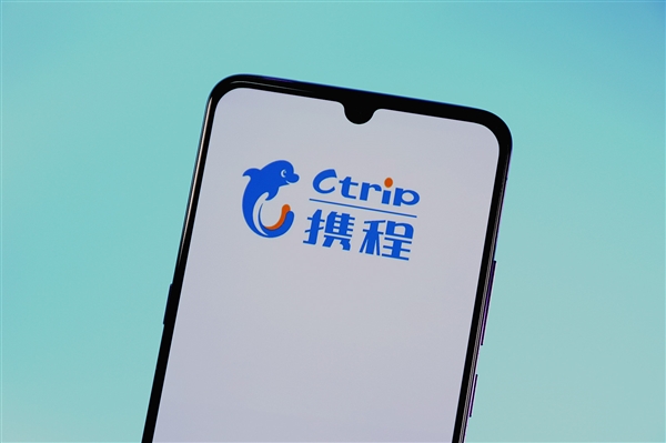被罚51.79亿元！专家分析携程垄断案创下三个“第一”意味什么