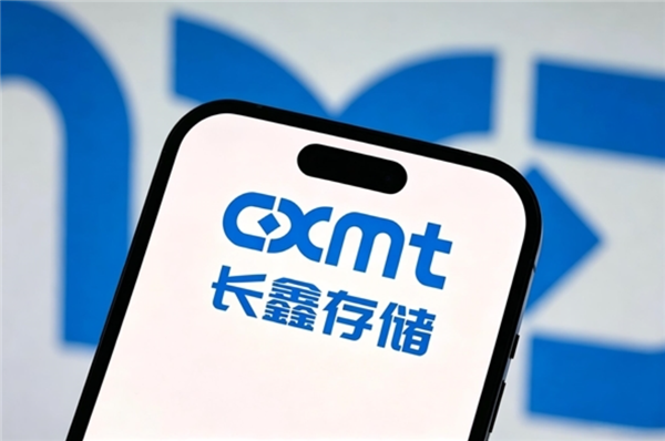 长鑫科技员工：上市和我们没啥关系 更关心未来薪资、待遇