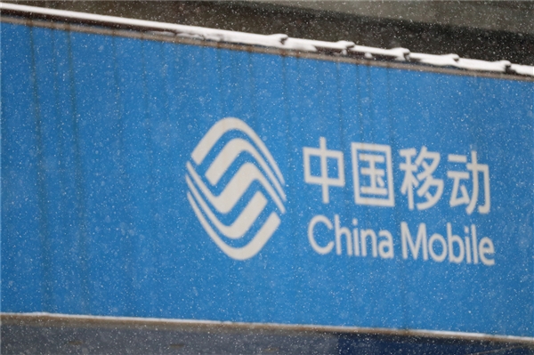 每天少赚0.6亿！移动、联通、电信三大运营商财报汇总：利润集体下滑 提速降费成负担
