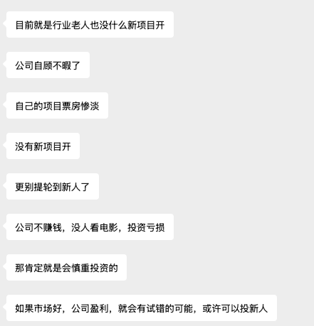 被红果抢走的观众 爱优腾芒想靠AI抢回来？