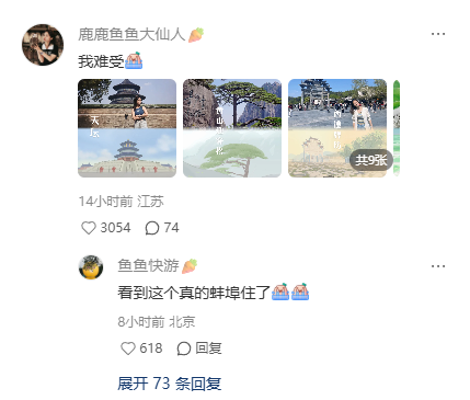 旅行青蛙停服了 它死在了日本公司的贪婪上？